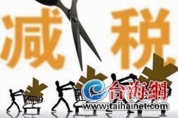 奢侈品包增值税税率,奢侈品应该降税吗