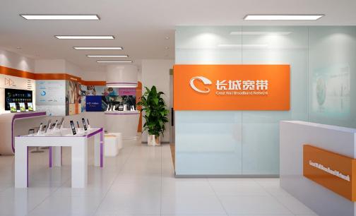 长城宽带倒闭后还能用吗,坐拥千万用户的长城宽带