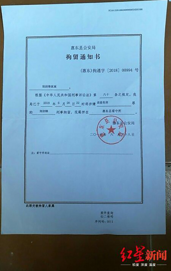 男子遭20多人围殴,男子遭围殴捅伤5人后续