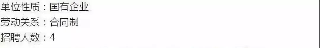 贵州贵阳国企招聘974人信息汇总,贵阳国企市政单位最新招聘