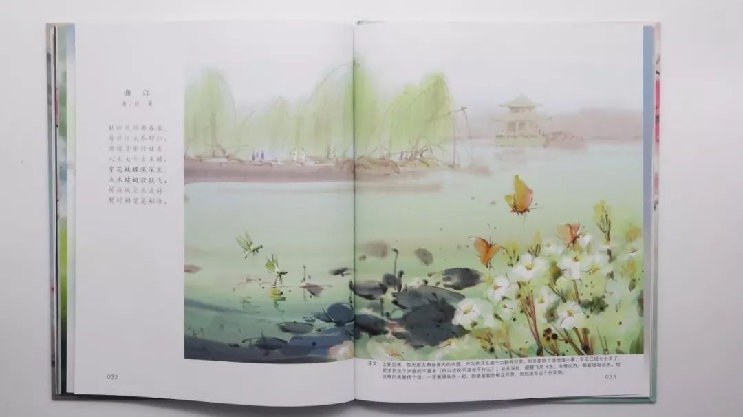 语文书最唯美的四首诗,语文书中最令人惊艳的诗