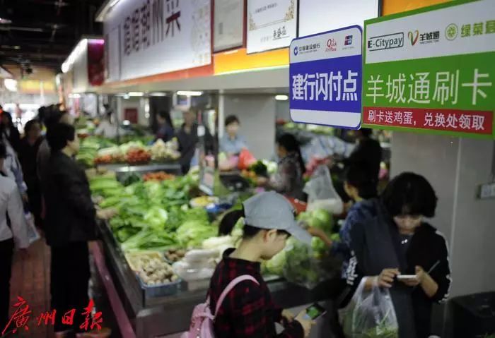 广州哪些地方可以刷羊城通消费,广州街坊