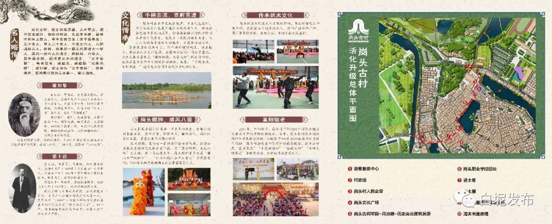 清明节金石滩旅游攻略,五月份适合旅游的小众古村落