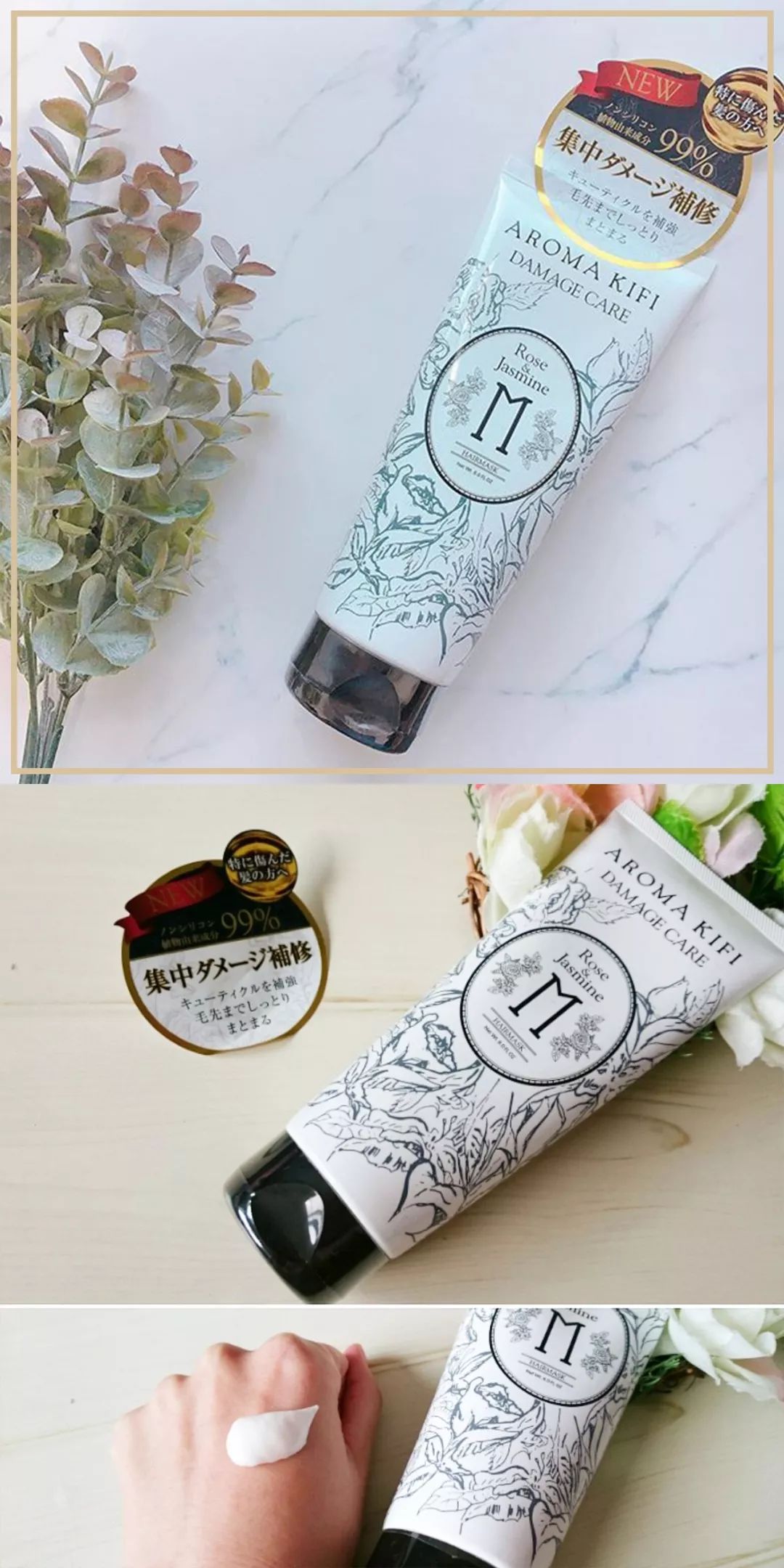 日本十大好用的洗发水排行榜,日本superfoodlab洗发水