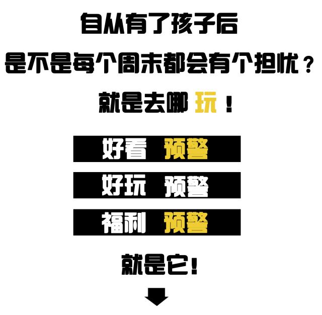 常州网红打卡地夜景,常州打卡网红地拍照