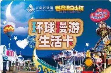 常州网红打卡地夜景,常州打卡网红地拍照