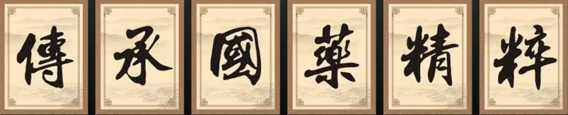 中医拔火罐治疗带状疱疹,带状疱疹中医称呼是什么