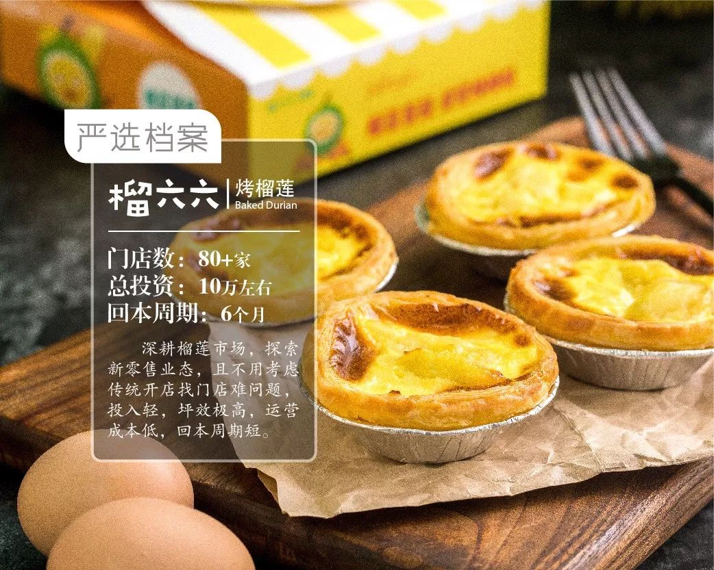 餐饮实体店如何7天吸引客,餐饮新玩法和技巧