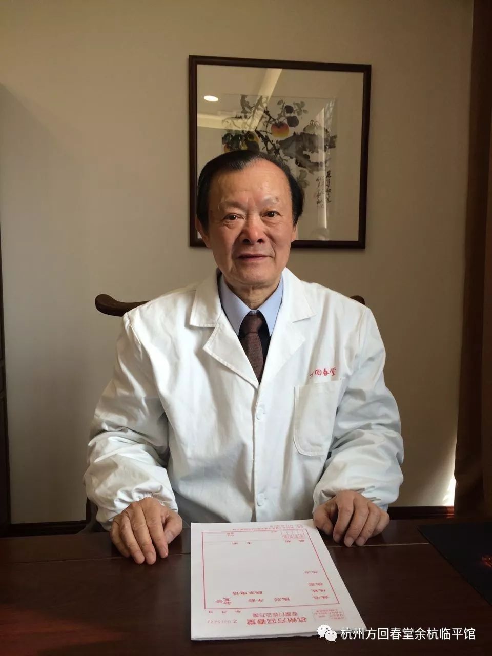 亚健康中医体质辨识与调理,亚健康中医调理学习方向