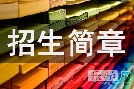 青岛26中足球特长生录取名单,青岛足球后备人才招生