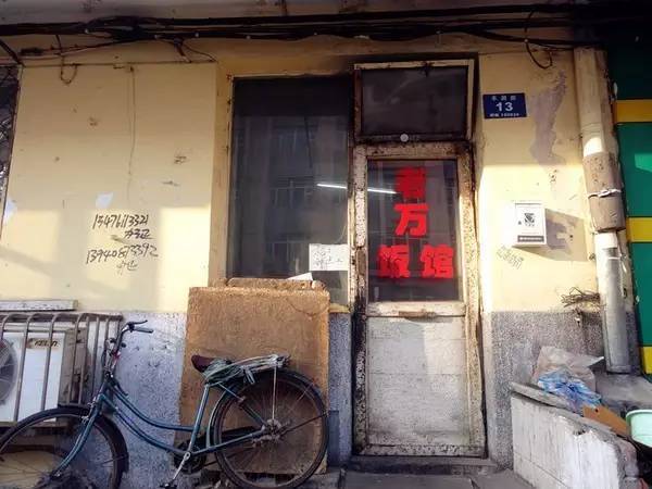 老道外好吃的饭店,老道外有哪些美食