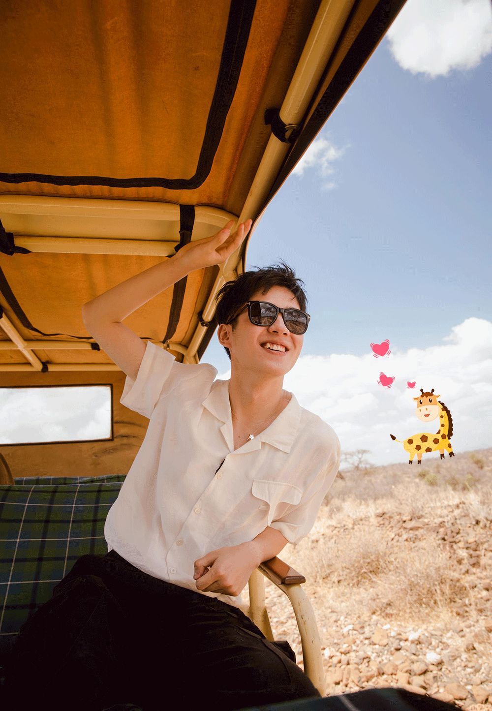 跟刘昊然在非洲过了6天5夜,发现他其实就是个话痨加多动症啊……