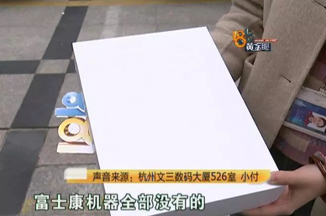 苹果充电器真假外观可以看出来吗,充电头假的会怎样