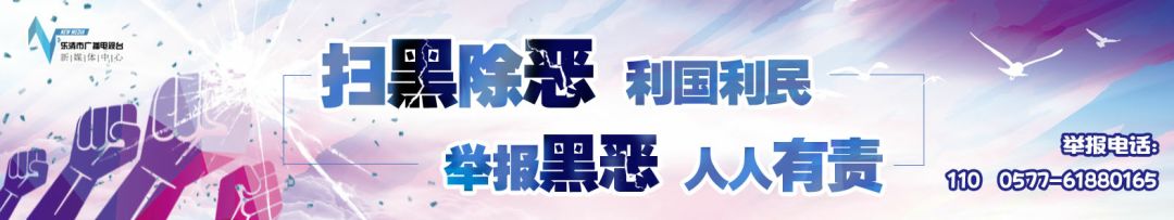 乐清母校,乐清这6所学校出名