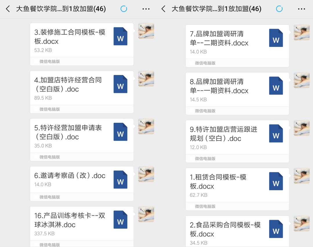 加盟模式是如何运营的,招商加盟模式一般怎么做