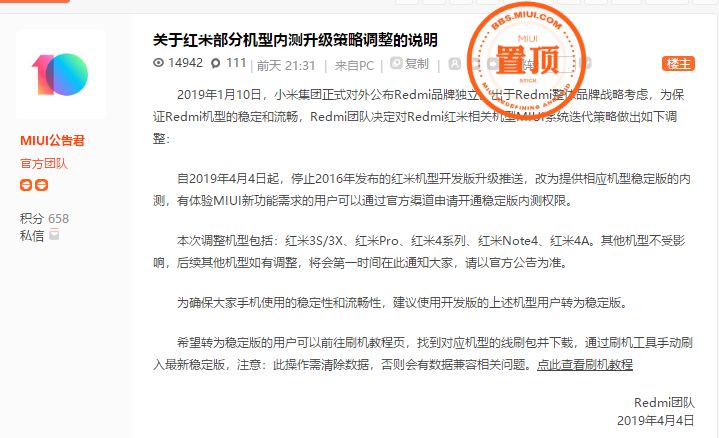 红米note7pro待机多久,红米7支持高清通话吗