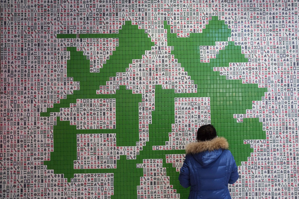 怎样在网上经营麻将馆,网上麻将馆有猫腻吗