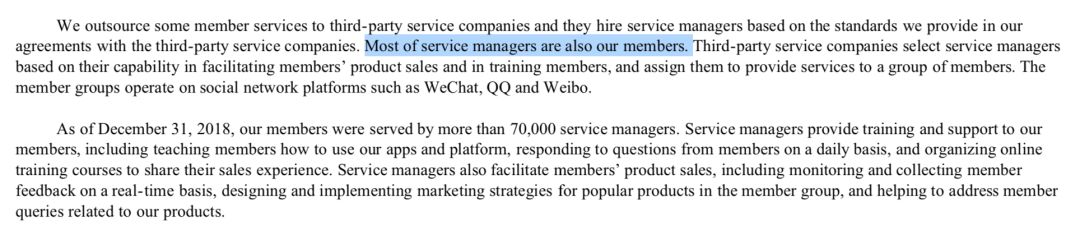 云集微商规则,云集微商是传销模式吗