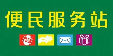 便民招聘,今日便民信息招聘求职