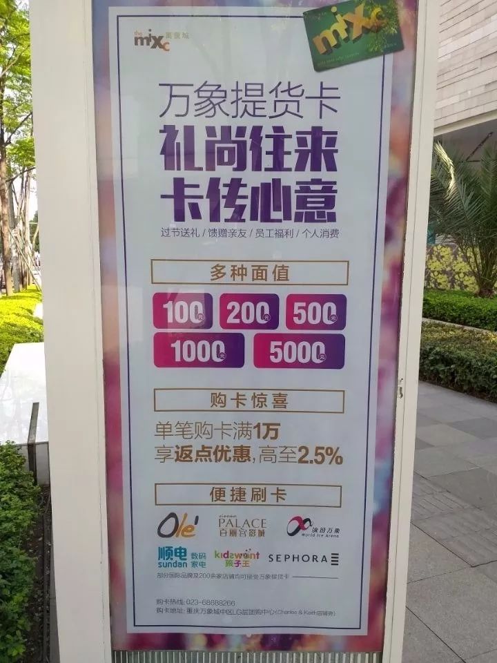 花47万多元在商场买“豪表”,发票开的却是“预付卡销售”