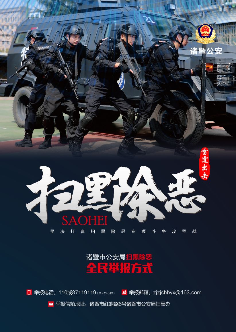 公安部通知关于封停微信支付宝,公安部封停微信等支付账号