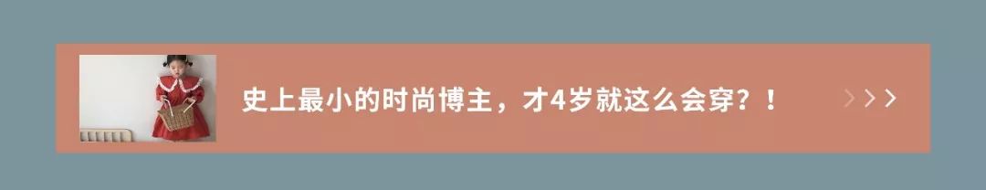 别再买网红店了小众潮牌不香吗,hmzara十大必买单品