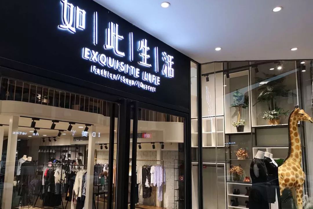 全场消费5.4折起！华人街森林一路54街庆，史上最大福利等你拿！