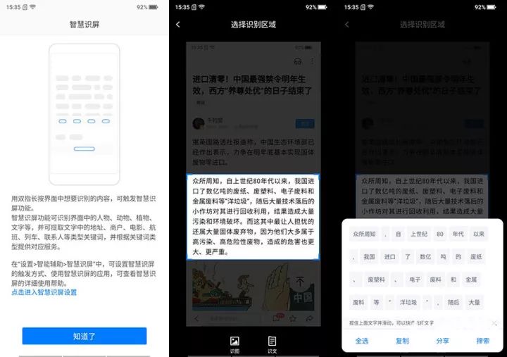 海信金刚5手机,海信金刚5pro评测