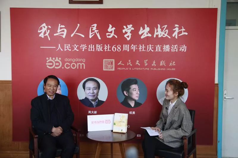 周大新小说听书,周大新散文书籍