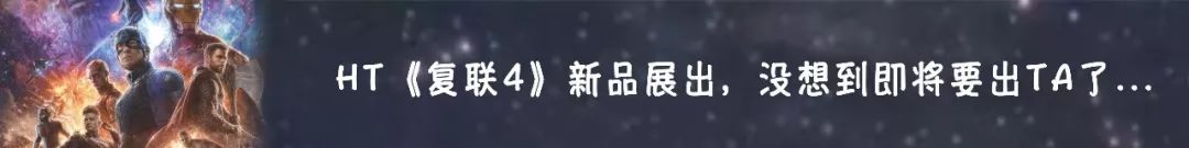 灭霸无限手套滞销，帮帮HotToys！