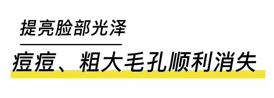 男生伪素颜小黑瓶,男人得对得起自己这张脸