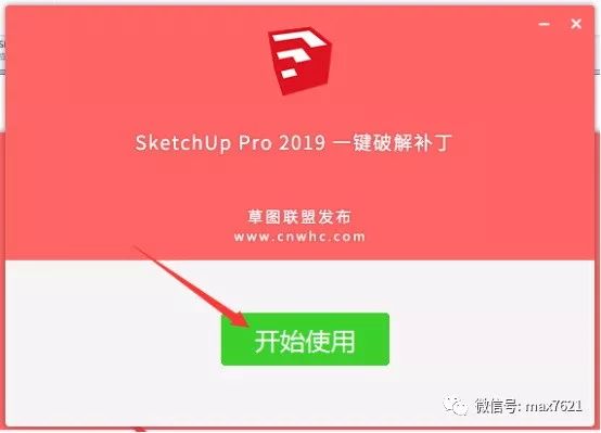 草图大师sketchup2017教程,草图大师SU素材