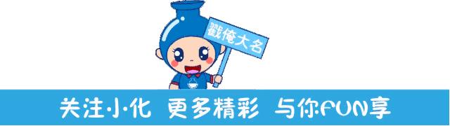 今天，我们“入侵”了中化妈妈们的朋友圈……