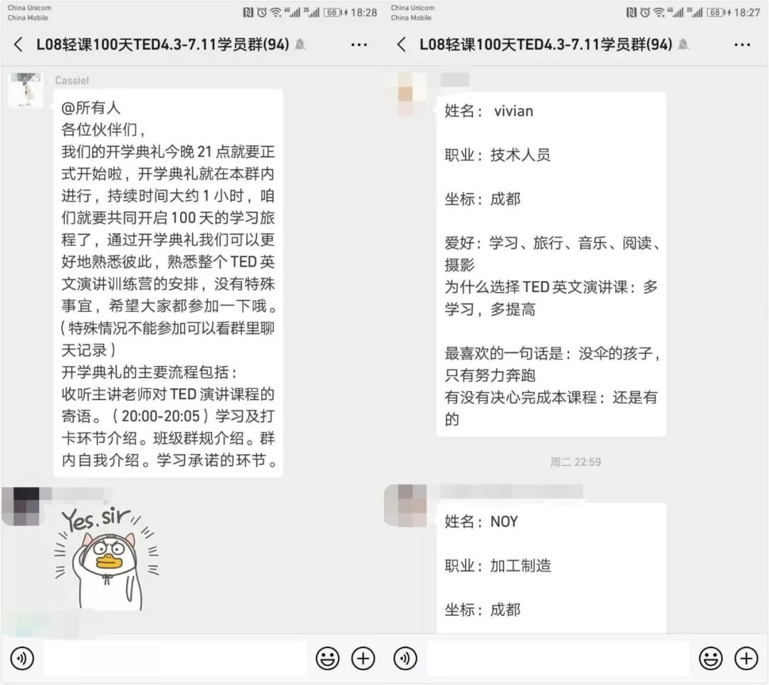 哈佛的学生都在看这种视频，每天15分钟，英语水平暴增！