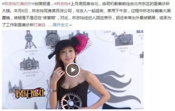 市面上好的美白针,市面的美白针