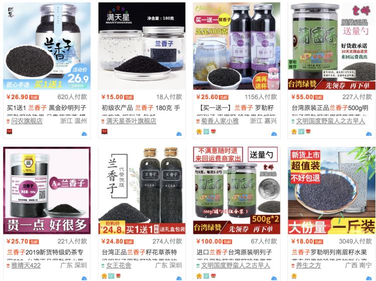 饱腹感糖日本,日本饱腹药