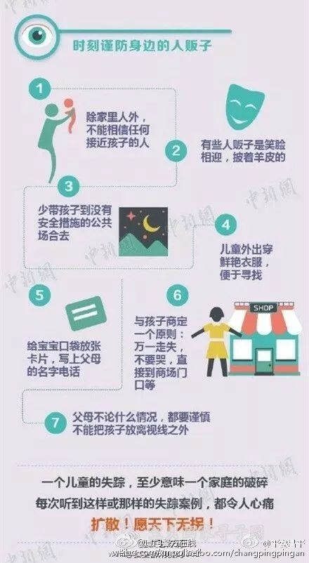 寻找5岁失踪女孩悬赏20万元仍有效,数百人搜救失联女童视频