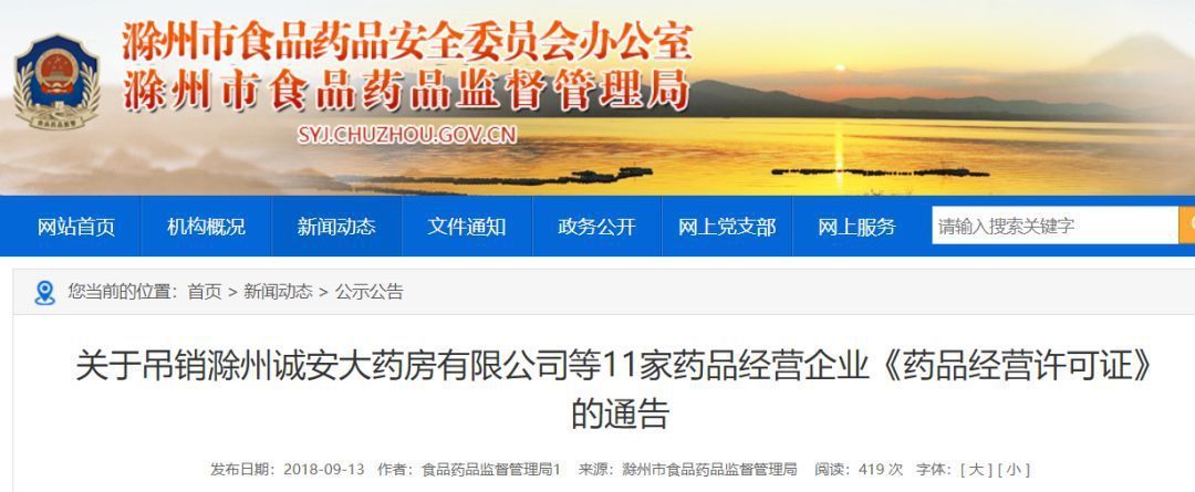 关于阿司匹林假药,阿司匹林假药成分