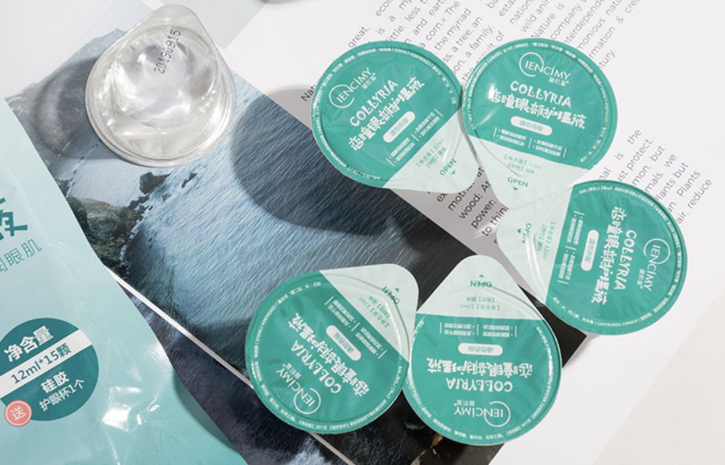 李荣浩蔡依林眼睛对比,李荣浩蔡依林倒带完整版