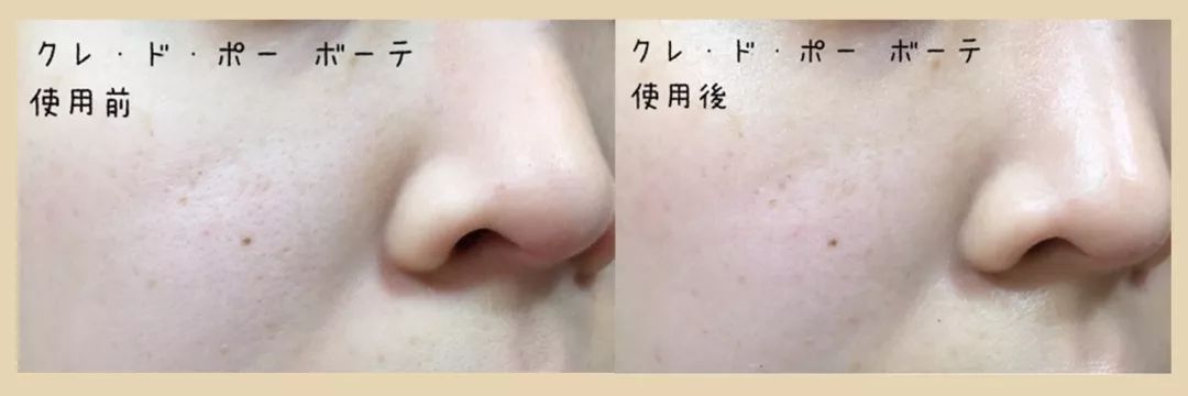 资生堂cpb搭配,资生堂隔离和cpb哪个好用