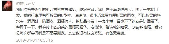 资生堂cpb搭配,资生堂隔离和cpb哪个好用