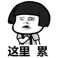 真皮说法|群生百态，不如狗带！