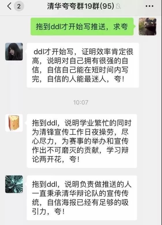 真皮说法|群生百态，不如狗带！