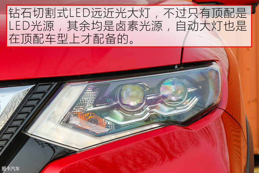 日产奇骏碰撞测试中保研,东风日产奇骏e-power碰撞测试