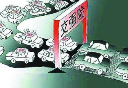 2021交强险赔偿计算标准,二手车交强险价格怎么计算的