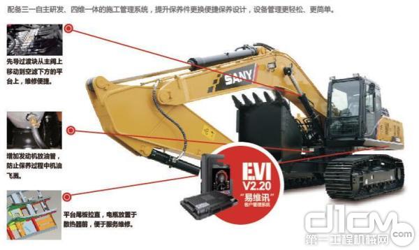 特别的设计,三一sy245h挖掘机优点和缺点