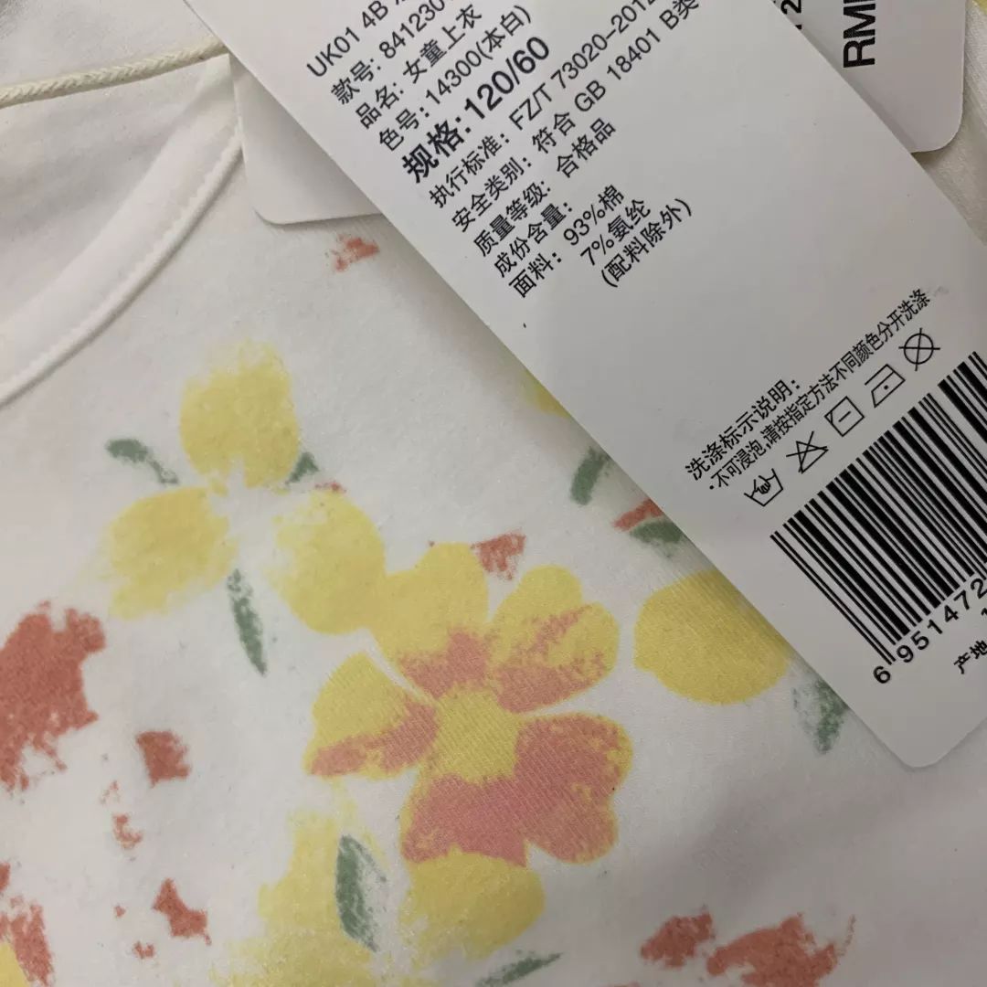 最近我又秒到哪些春夏装好物?不点进来你损失一个亿哦~|二宝爸淘货