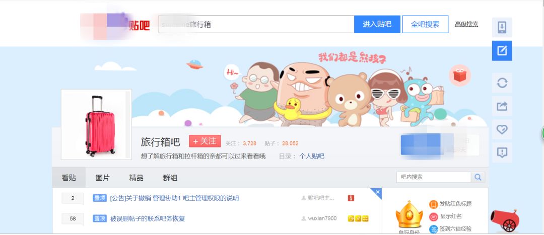 执法实录网络陷阱多,留学生代购违法案例