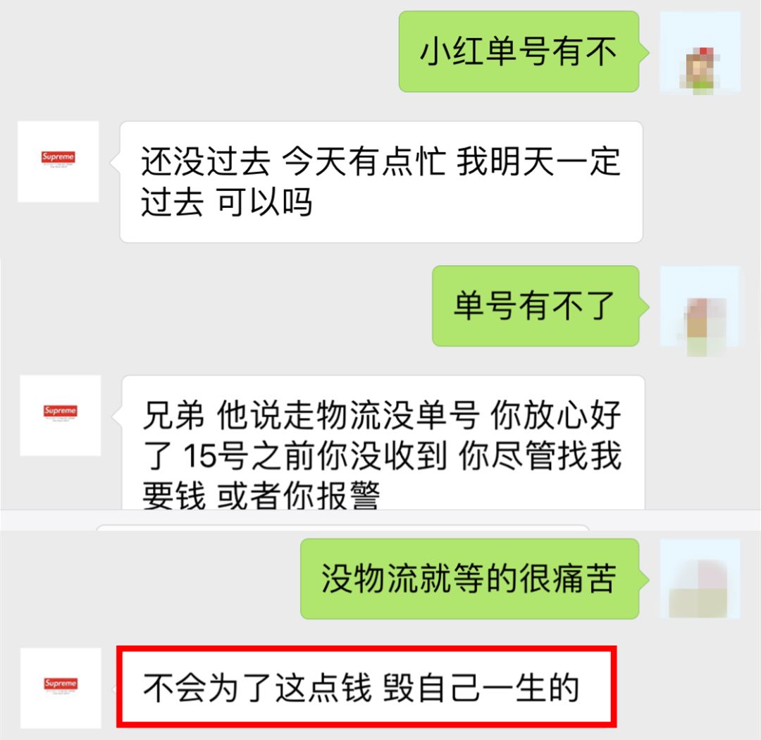 执法实录网络陷阱多,留学生代购违法案例