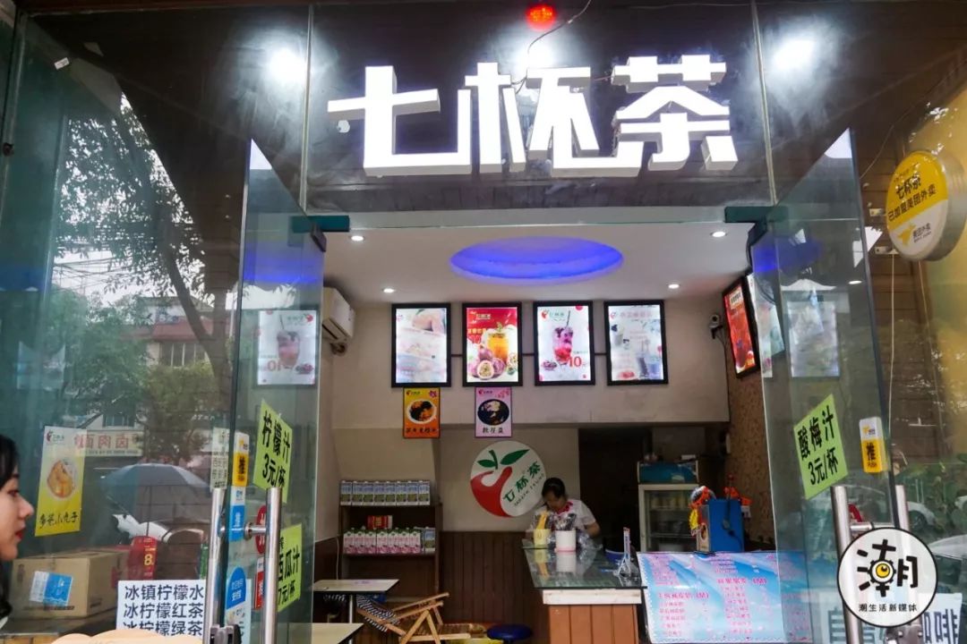 16年避风塘最火的奶茶,茶与布朗奶茶